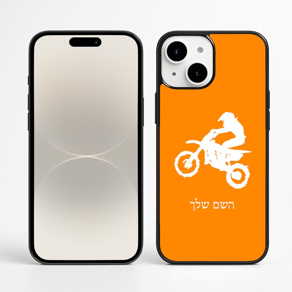 כיסוי בעיצוב אישי עם השם שלך לדגם - Apple iPhone 16 Plus בעיצוב מוטוקרוס