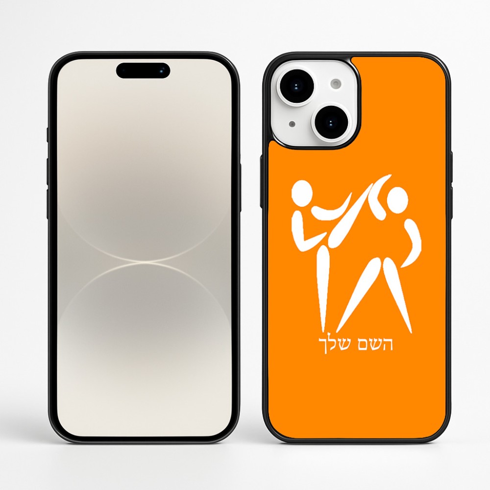 כיסוי בעיצוב אישי עם השם שלך לדגם - Apple iPhone 16 Plus בעיצוב לוחמים אולימפיים