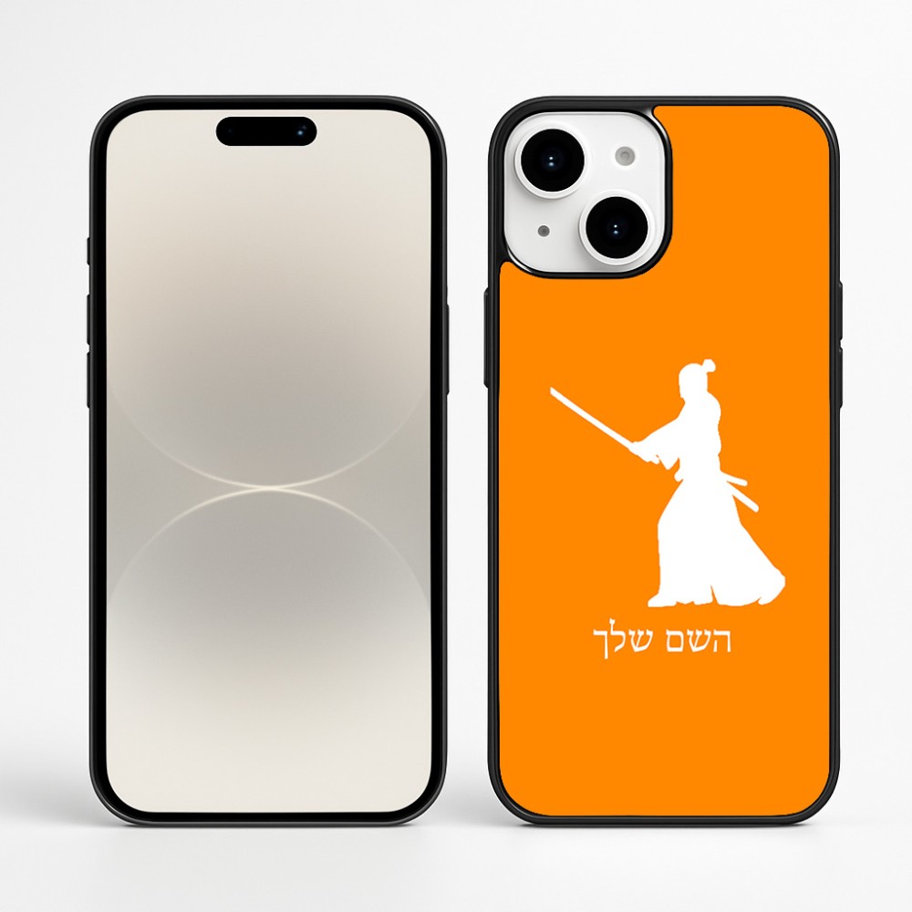 כיסוי בעיצוב אישי עם השם שלך לדגם - Apple iPhone 16 Plus בעיצוב סמוראי