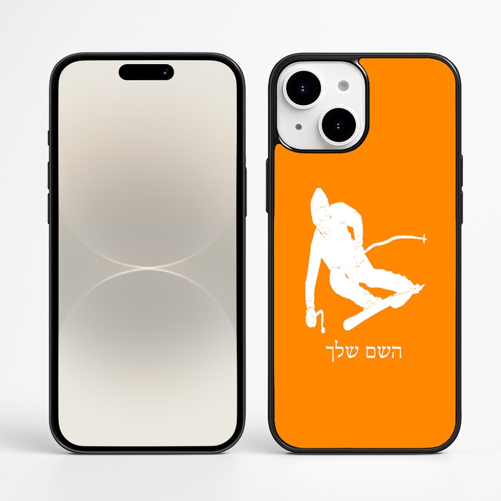 כיסוי בעיצוב אישי עם השם שלך לדגם - Apple iPhone 16 Plus בעיצוב סקי