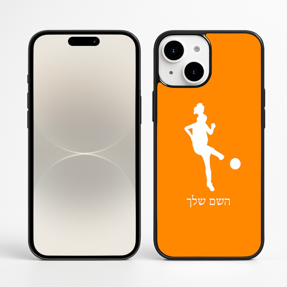כיסוי בעיצוב אישי עם השם שלך לדגם - Apple iPhone 16 Plus בעיצוב שחקנית כדורגל - אישה