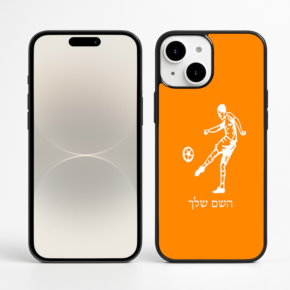 כיסוי בעיצוב אישי עם השם שלך לדגם - Apple iPhone 16 Plus בעיצוב שחקן כדורגל