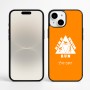 כיסוי בעיצוב אישי עם השם שלך לדגם - Apple iPhone 16 Plus בעיצוב טריאתלון
