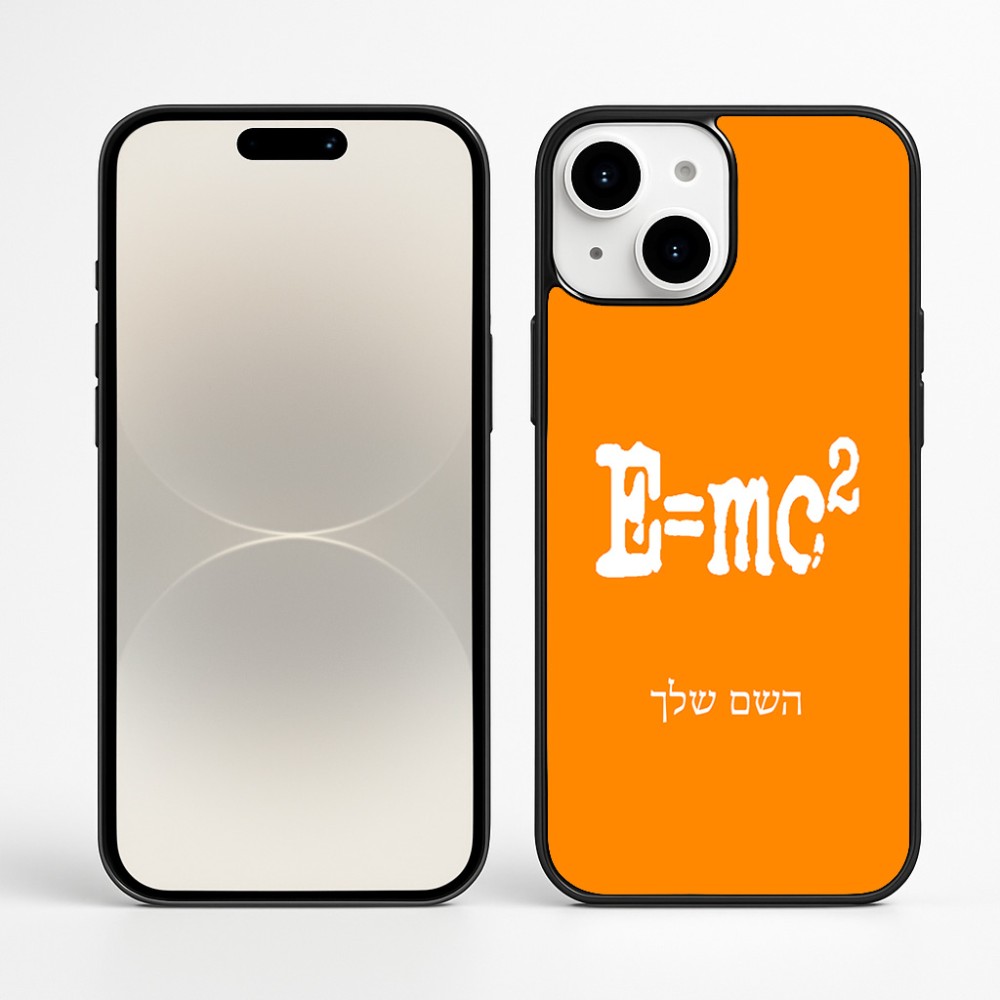 כיסוי בעיצוב אישי עם השם שלך לדגם - Apple iPhone 16 Plus בעיצוב נוסחת אלברט איינשטיין