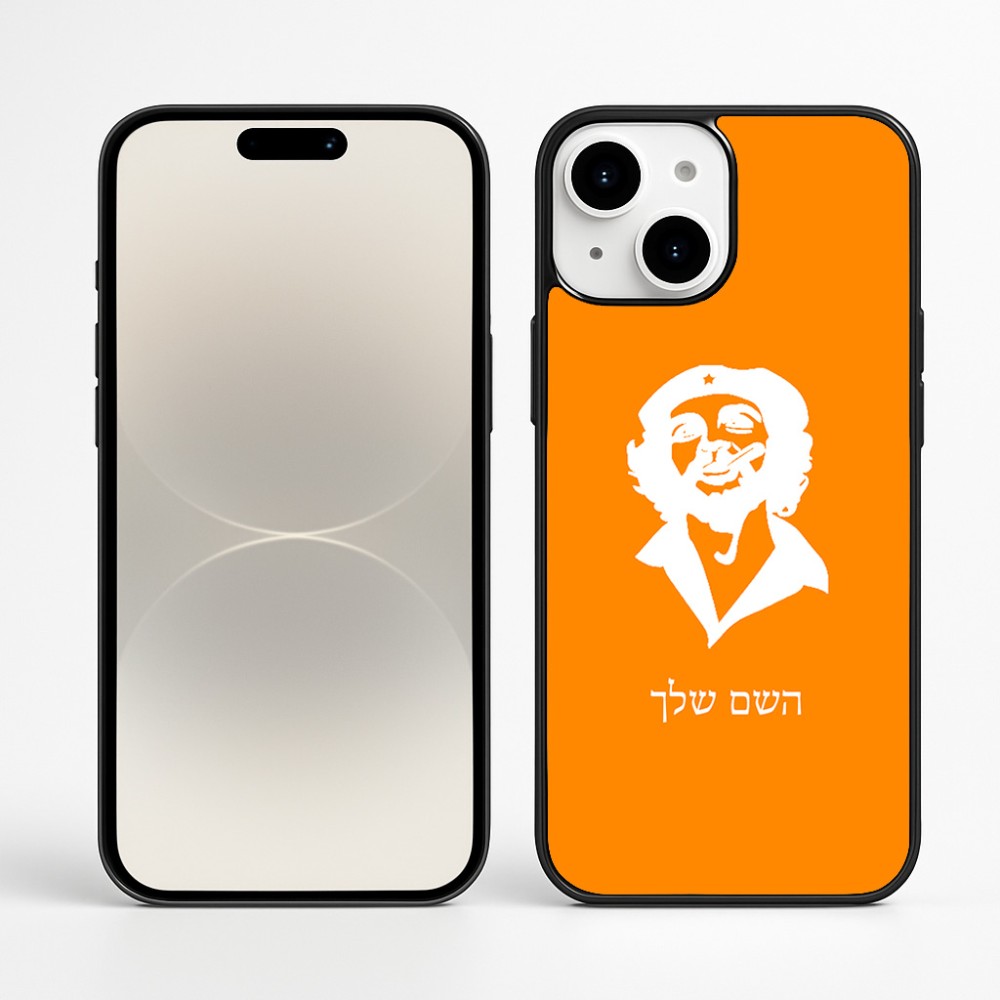 כיסוי בעיצוב אישי עם השם שלך לדגם - Apple iPhone 16 Plus בעיצוב צ'ה גווארה