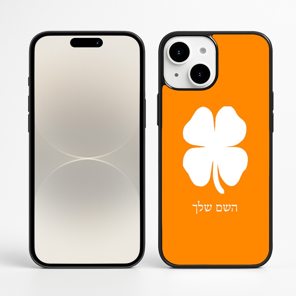 כיסוי בעיצוב אישי עם השם שלך לדגם - Apple iPhone 16 Plus בעיצוב קלבר