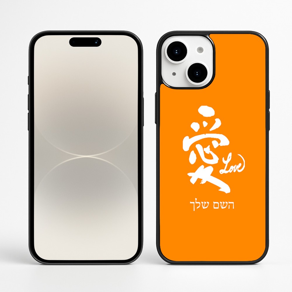 כיסוי בעיצוב אישי עם השם שלך לדגם - Apple iPhone 16 Plus בעיצוב אהבה באותיות יפניות