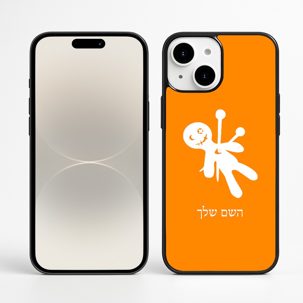 כיסוי בעיצוב אישי עם השם שלך לדגם - Apple iPhone 16 Plus בעיצוב וודו
