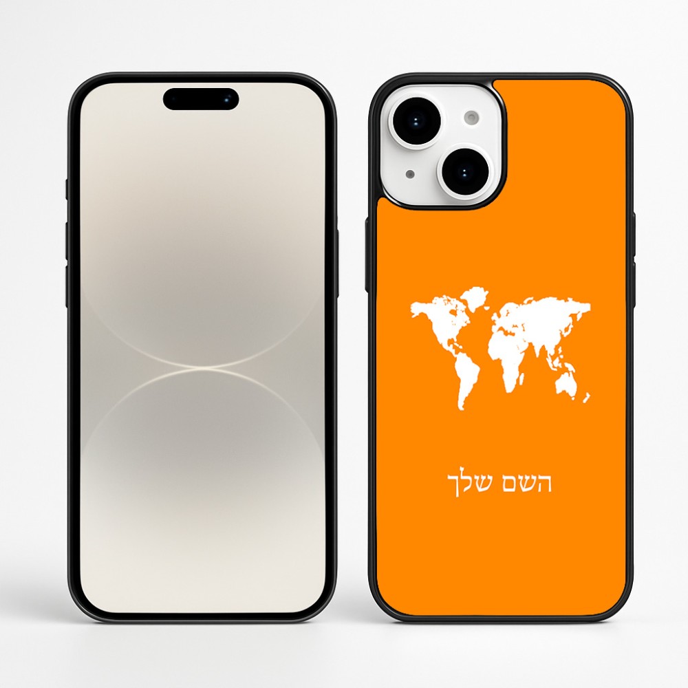 כיסוי בעיצוב אישי עם השם שלך לדגם - Apple iPhone 16 Plus בעיצוב מפת העולם