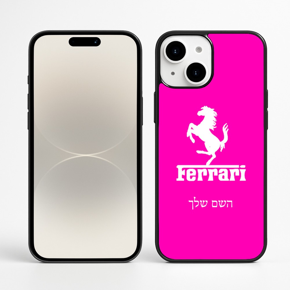 כיסוי בעיצוב אישי עם השם שלך לדגם - Apple iPhone 16 Plus בעיצוב פרארי