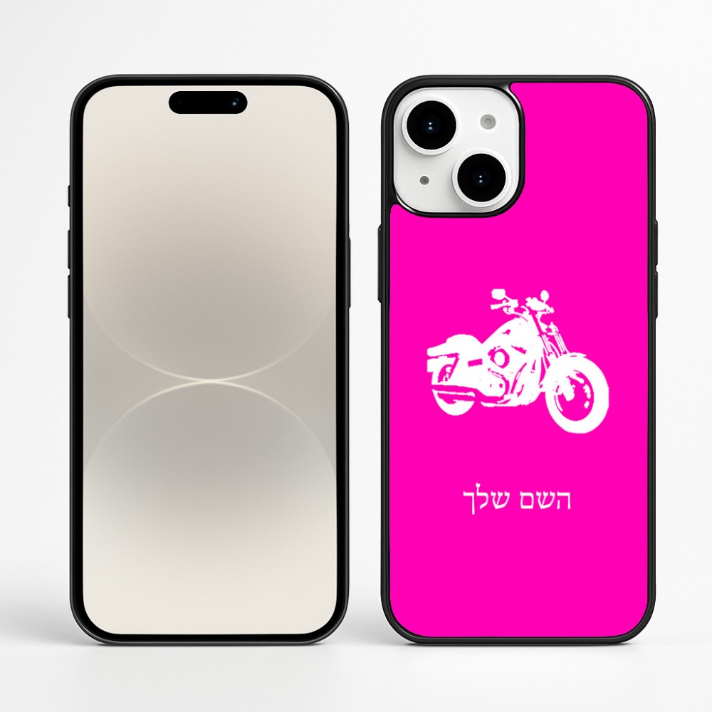 כיסוי בעיצוב אישי עם השם שלך לדגם - Apple iPhone 16 Plus בעיצוב הארלי-דיווידסון