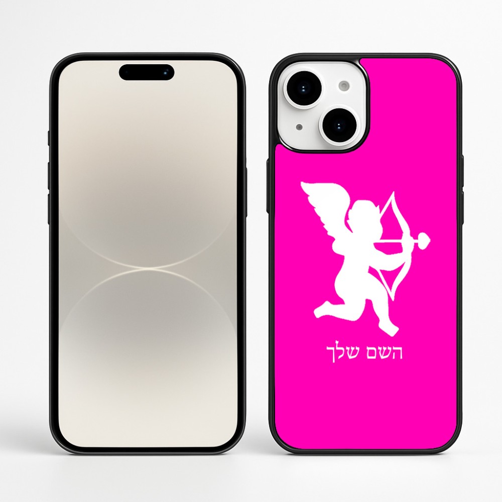 כיסוי בעיצוב אישי עם השם שלך לדגם - Apple iPhone 16 Plus בעיצוב קופידון