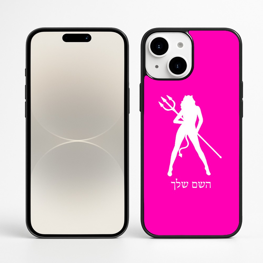 כיסוי בעיצוב אישי עם השם שלך לדגם - Apple iPhone 16 Plus בעיצוב אישה שטן