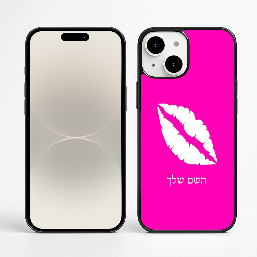 כיסוי בעיצוב אישי עם השם שלך לדגם - Apple iPhone 16 Plus בעיצוב שפתיים - נשיקה