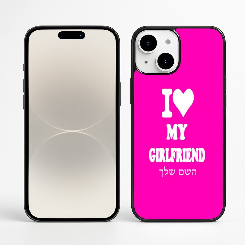 כיסוי בעיצוב אישי עם השם שלך לדגם - Apple iPhone 16 Plus בעיצוב אוהב את החברה שלי