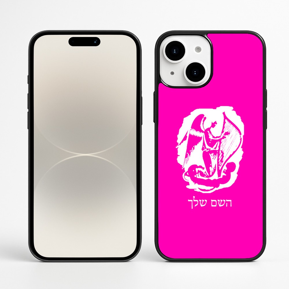 כיסוי בעיצוב אישי עם השם שלך לדגם - Apple iPhone 16 Plus בעיצוב אנג'ל מוזיקלי