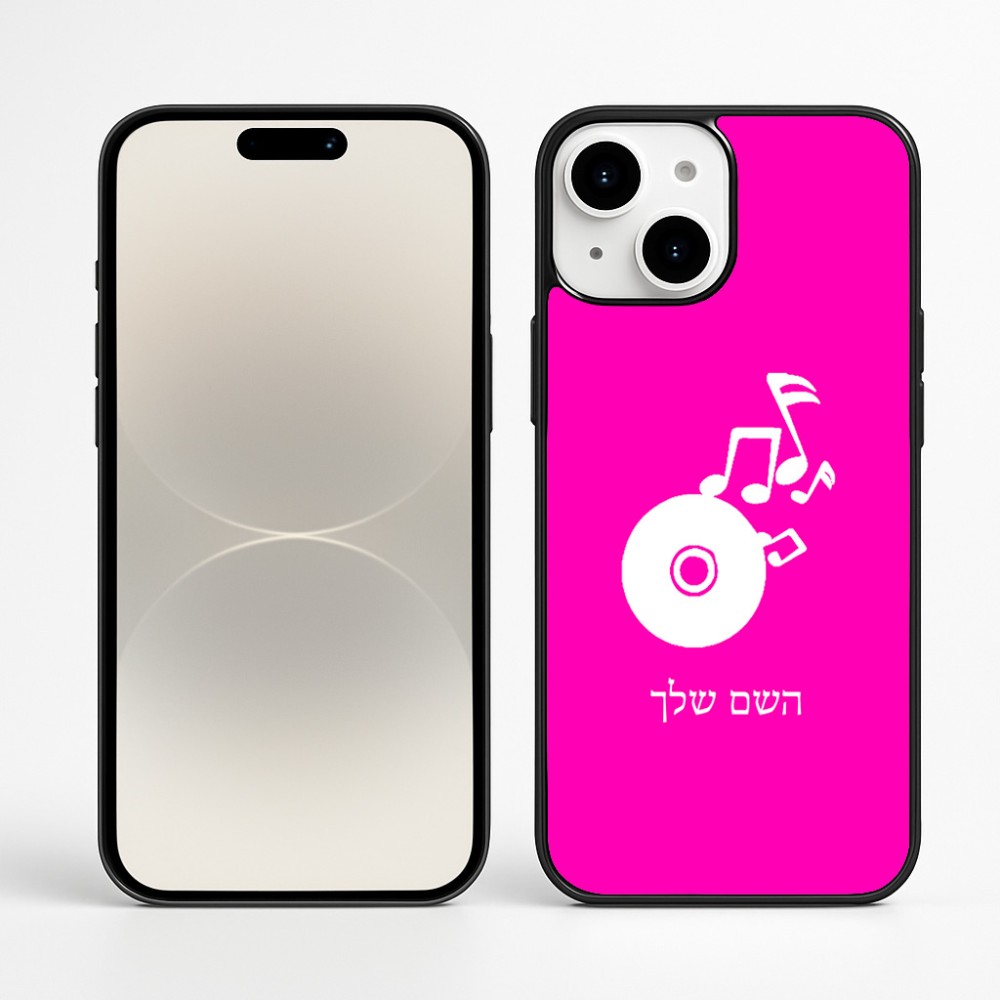 כיסוי בעיצוב אישי עם השם שלך לדגם - Apple iPhone 16 Plus בעיצוב תקליטור - אזור מוזיקה