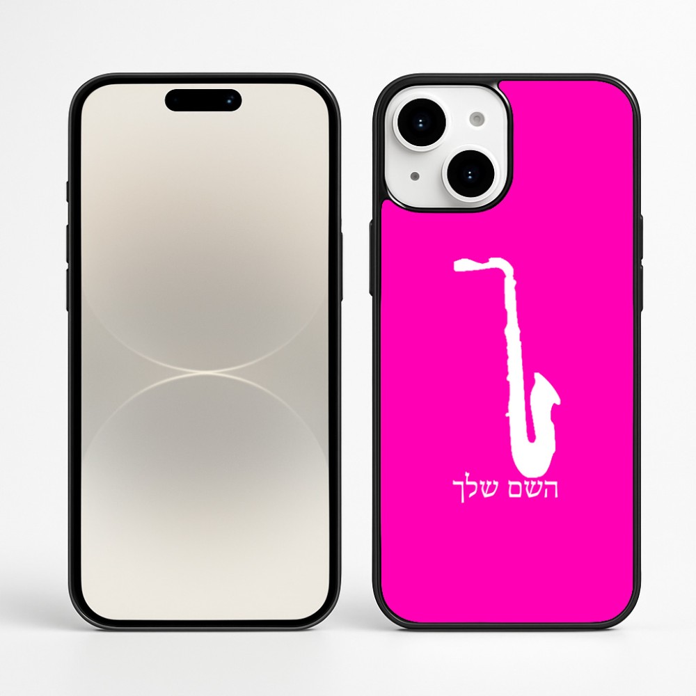 כיסוי בעיצוב אישי עם השם שלך לדגם - Apple iPhone 16 Plus בעיצוב סקסופון