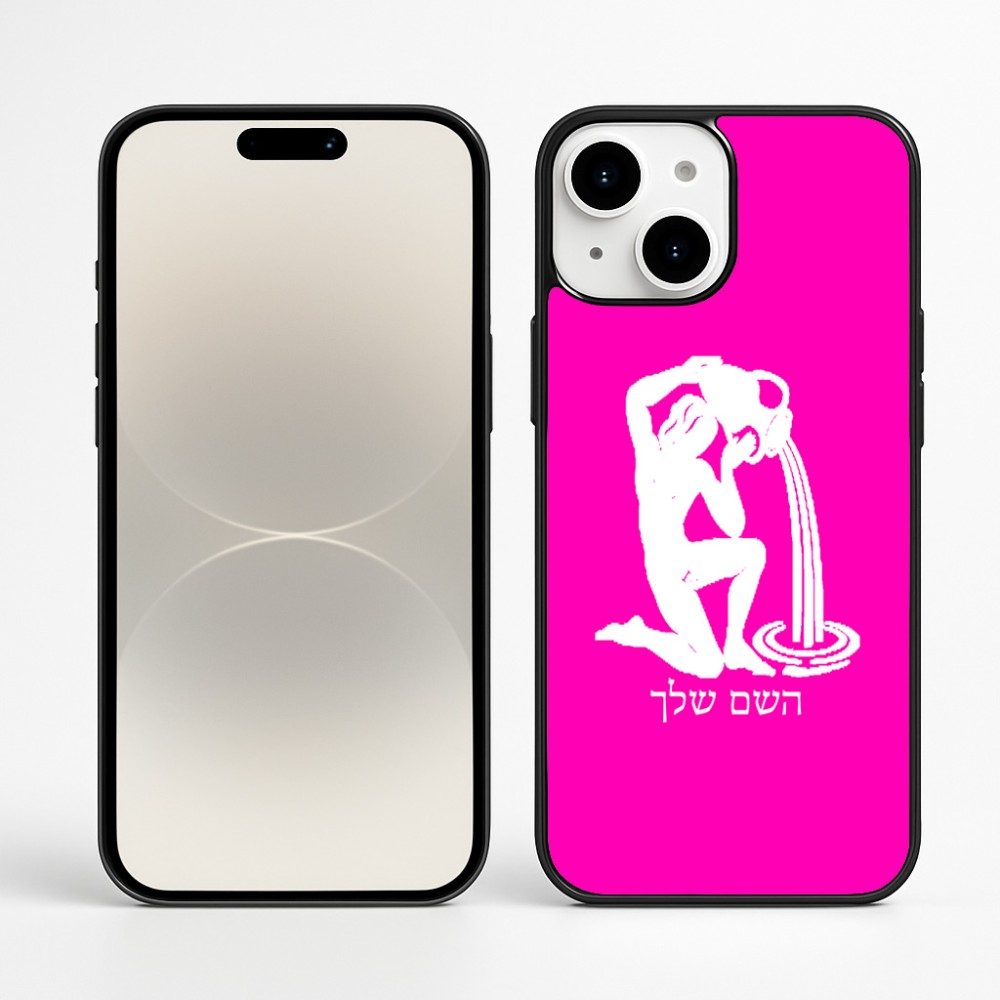 כיסוי בעיצוב אישי עם השם שלך לדגם - Apple iPhone 16 Plus בעיצוב מזלות - דלי