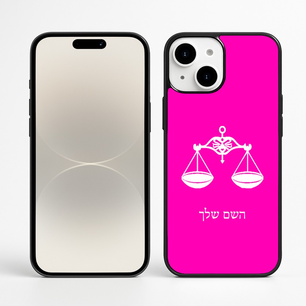 כיסוי בעיצוב אישי עם השם שלך לדגם - Apple iPhone 16 Plus בעיצוב מזלות - מאזניים