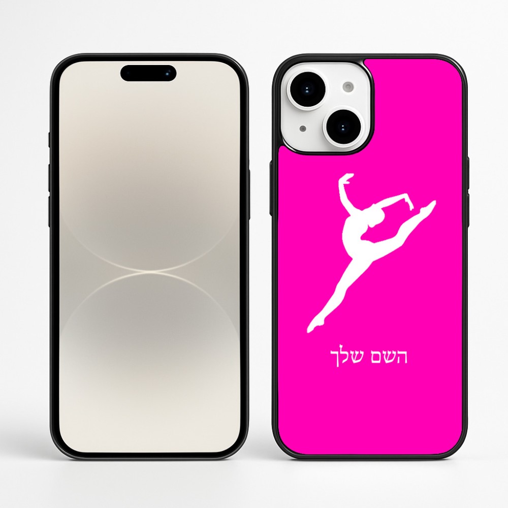 כיסוי בעיצוב אישי עם השם שלך לדגם - Apple iPhone 16 Plus בעיצוב בלט