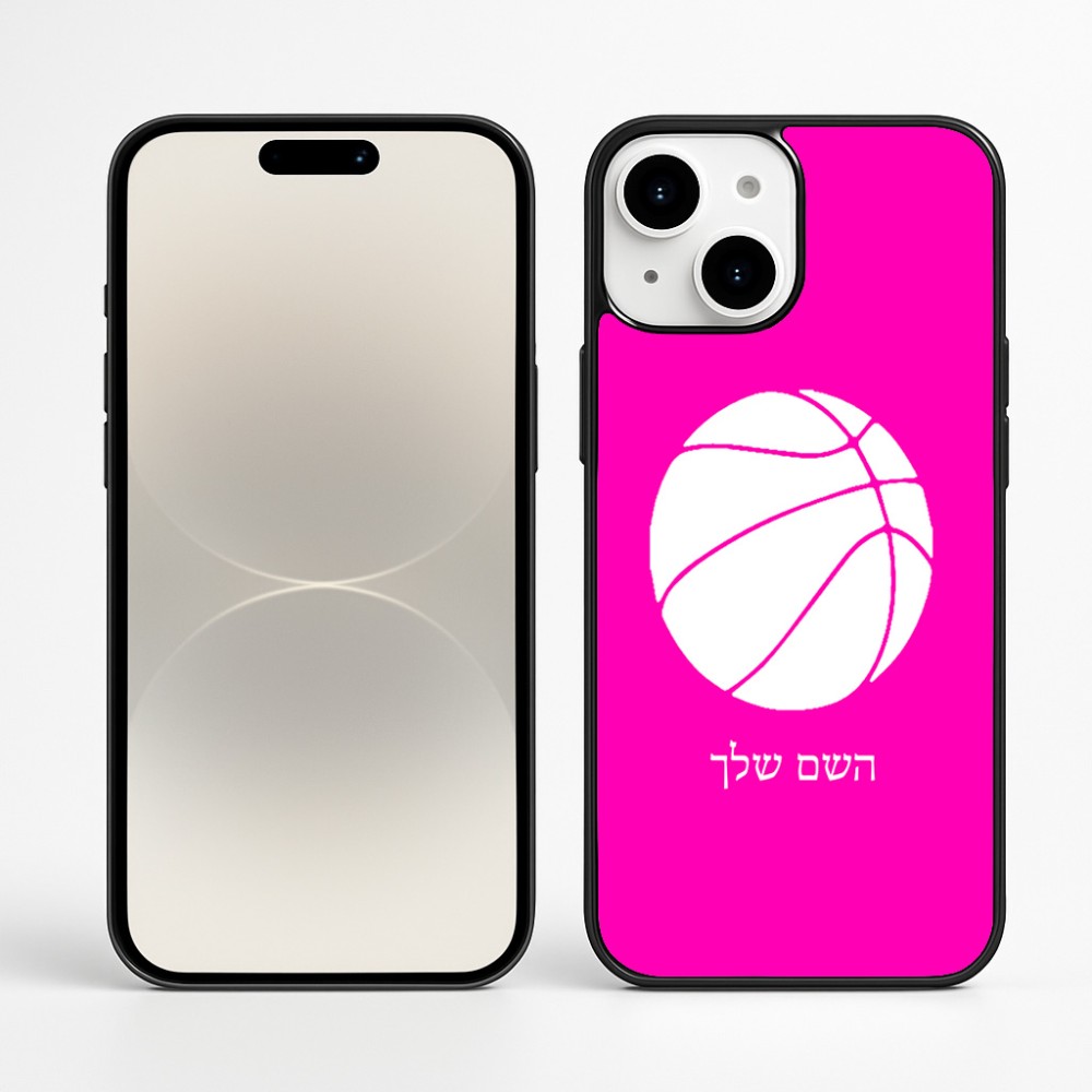 כיסוי בעיצוב אישי עם השם שלך לדגם - Apple iPhone 16 Plus בעיצוב כדורסל