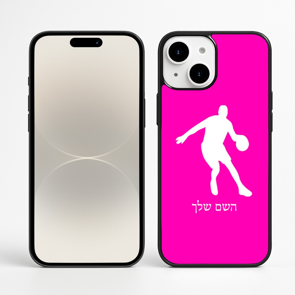 כיסוי בעיצוב אישי עם השם שלך לדגם - Apple iPhone 16 Plus בעיצוב שחקן כדורסל