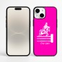 כיסוי בעיצוב אישי עם השם שלך לדגם - Apple iPhone 16 Plus בעיצוב רוכב סוסים