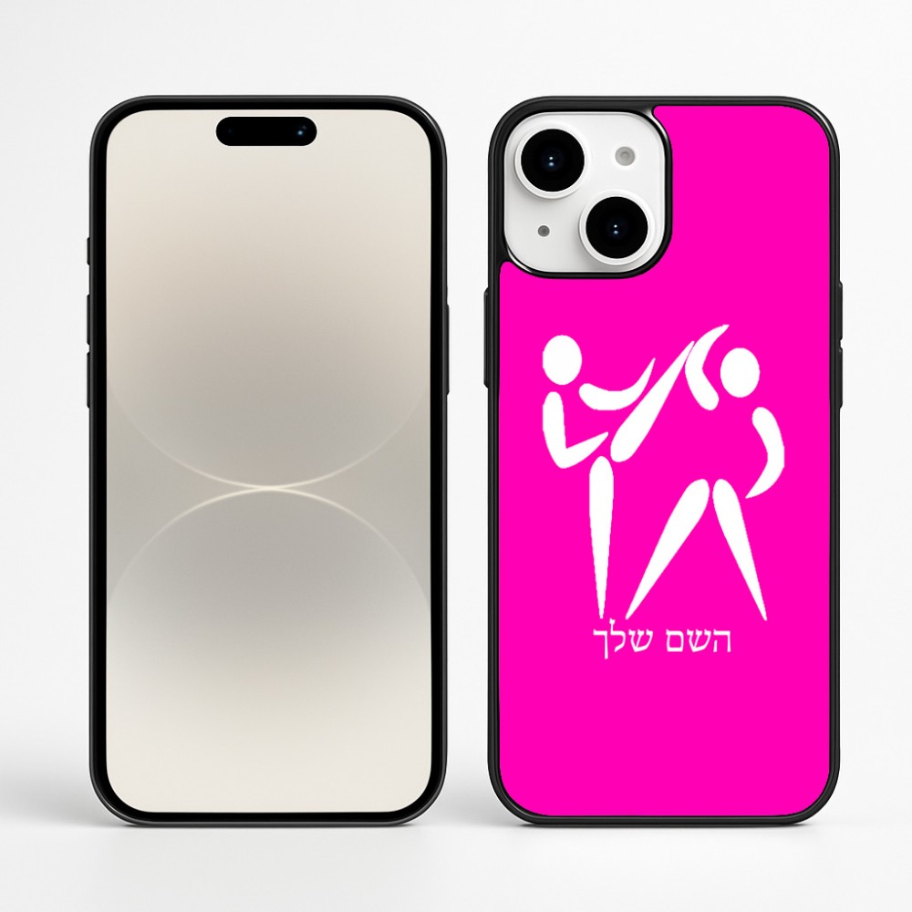 כיסוי בעיצוב אישי עם השם שלך לדגם - Apple iPhone 16 Plus בעיצוב לוחמים אולימפיים