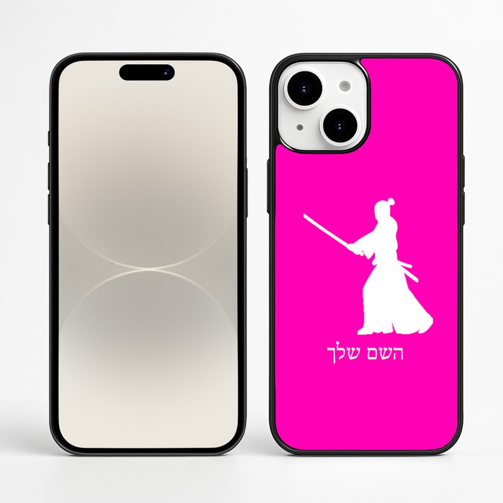 כיסוי בעיצוב אישי עם השם שלך לדגם - Apple iPhone 16 Plus בעיצוב סמוראי