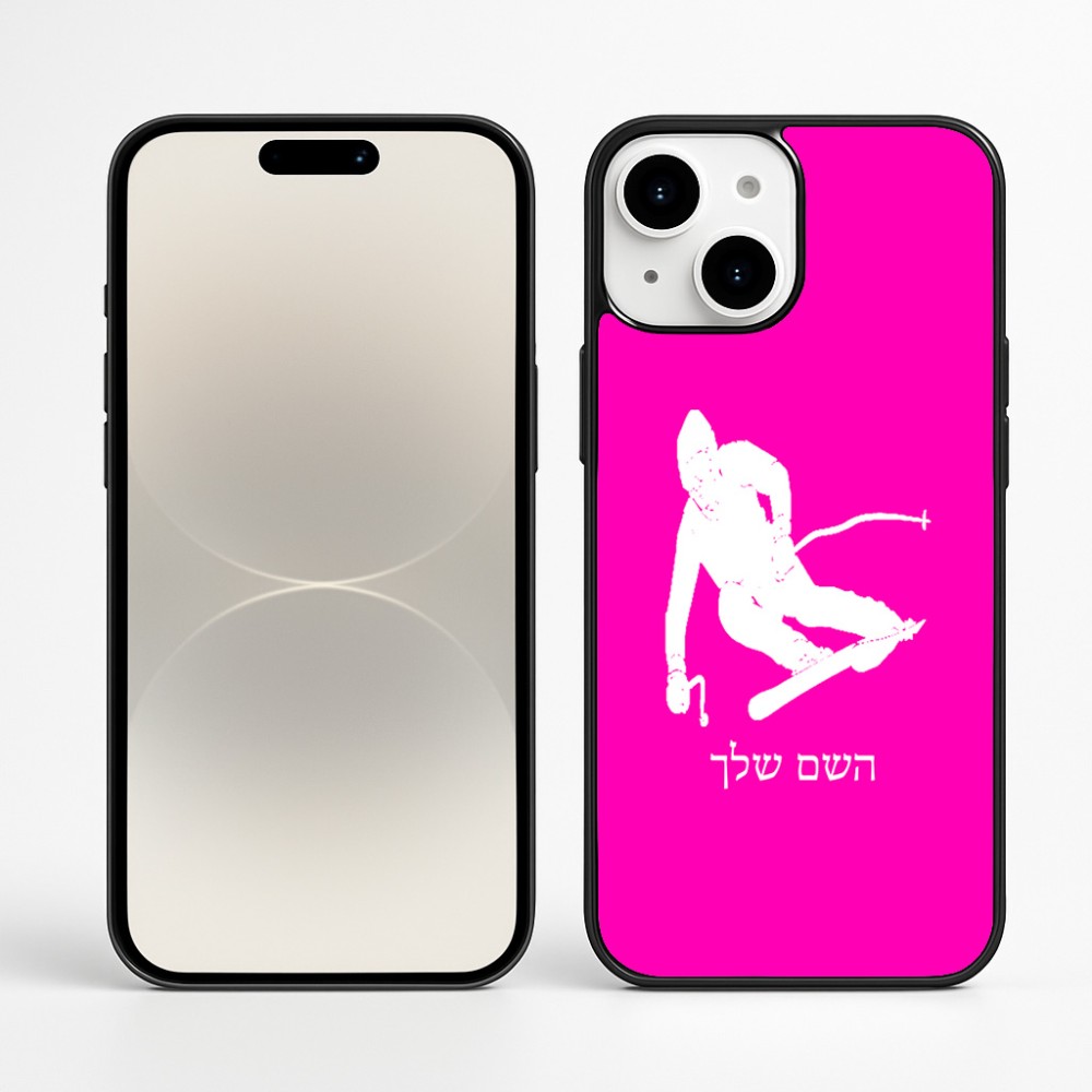 כיסוי בעיצוב אישי עם השם שלך לדגם - Apple iPhone 16 Plus בעיצוב סקי