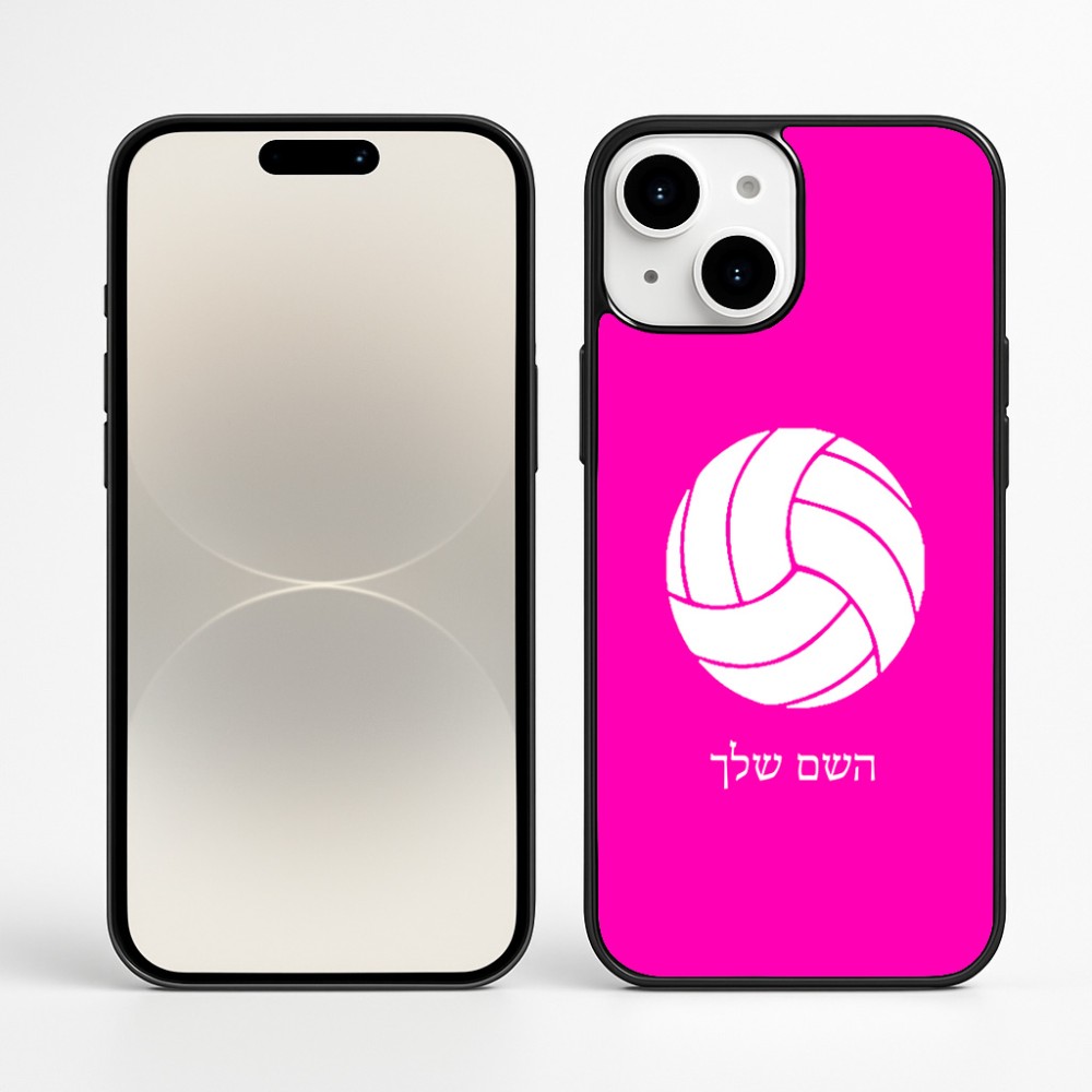 כיסוי בעיצוב אישי עם השם שלך לדגם - Apple iPhone 16 Plus בעיצוב כדור כדורעף