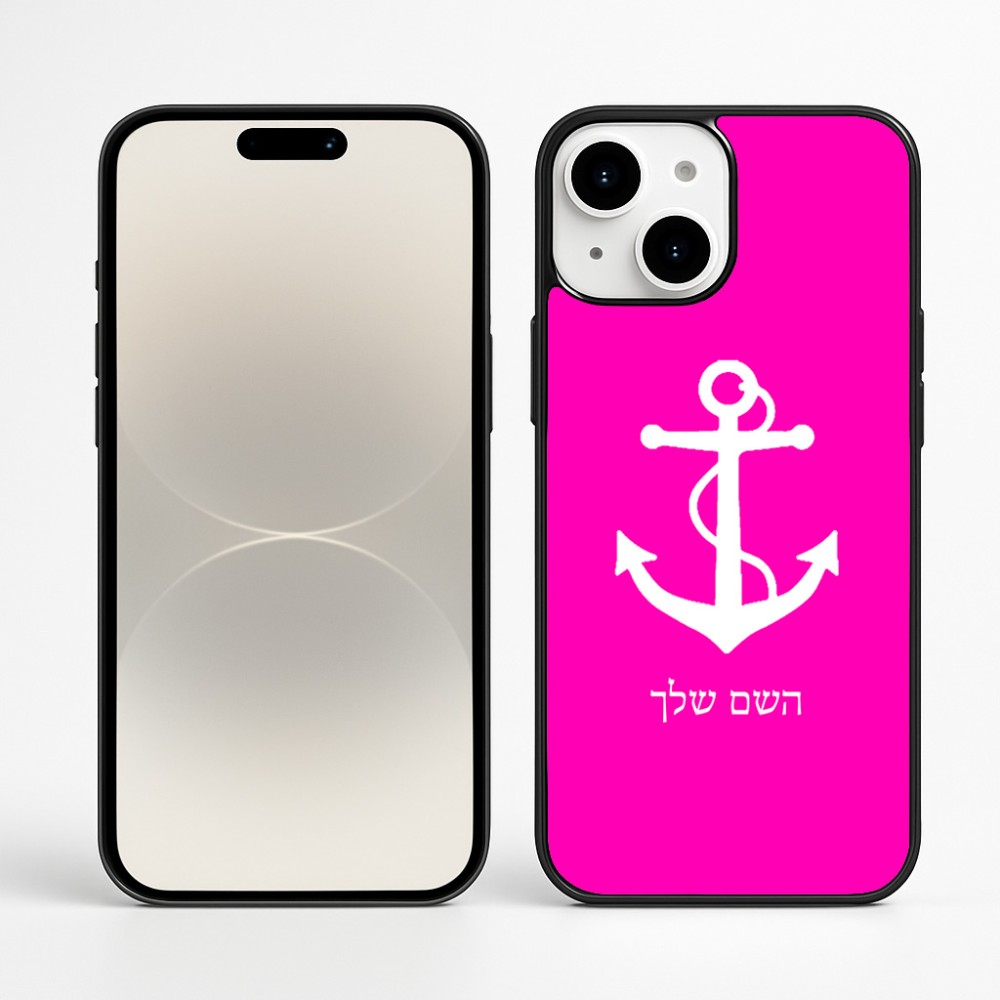 כיסוי בעיצוב אישי עם השם שלך לדגם - Apple iPhone 16 Plus בעיצוב לעגן