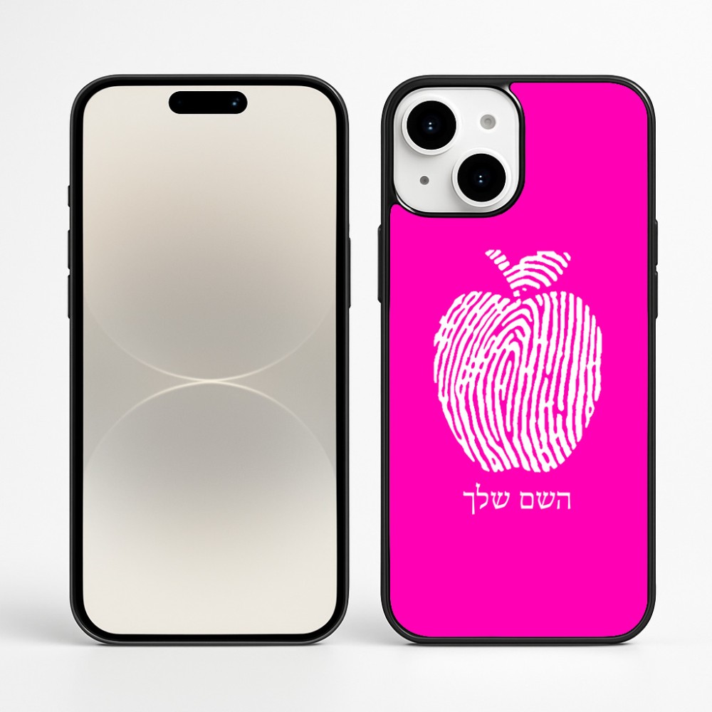 כיסוי בעיצוב אישי עם השם שלך לדגם - Apple iPhone 16 Plus בעיצוב הדפס תפוח