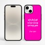 כיסוי בעיצוב אישי עם השם שלך לדגם - Apple iPhone 16 Plus בעיצוב האלפבית היווני