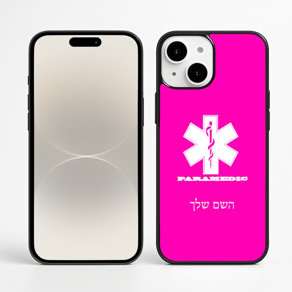 כיסוי בעיצוב אישי עם השם שלך לדגם - Apple iPhone 16 Plus בעיצוב חובש