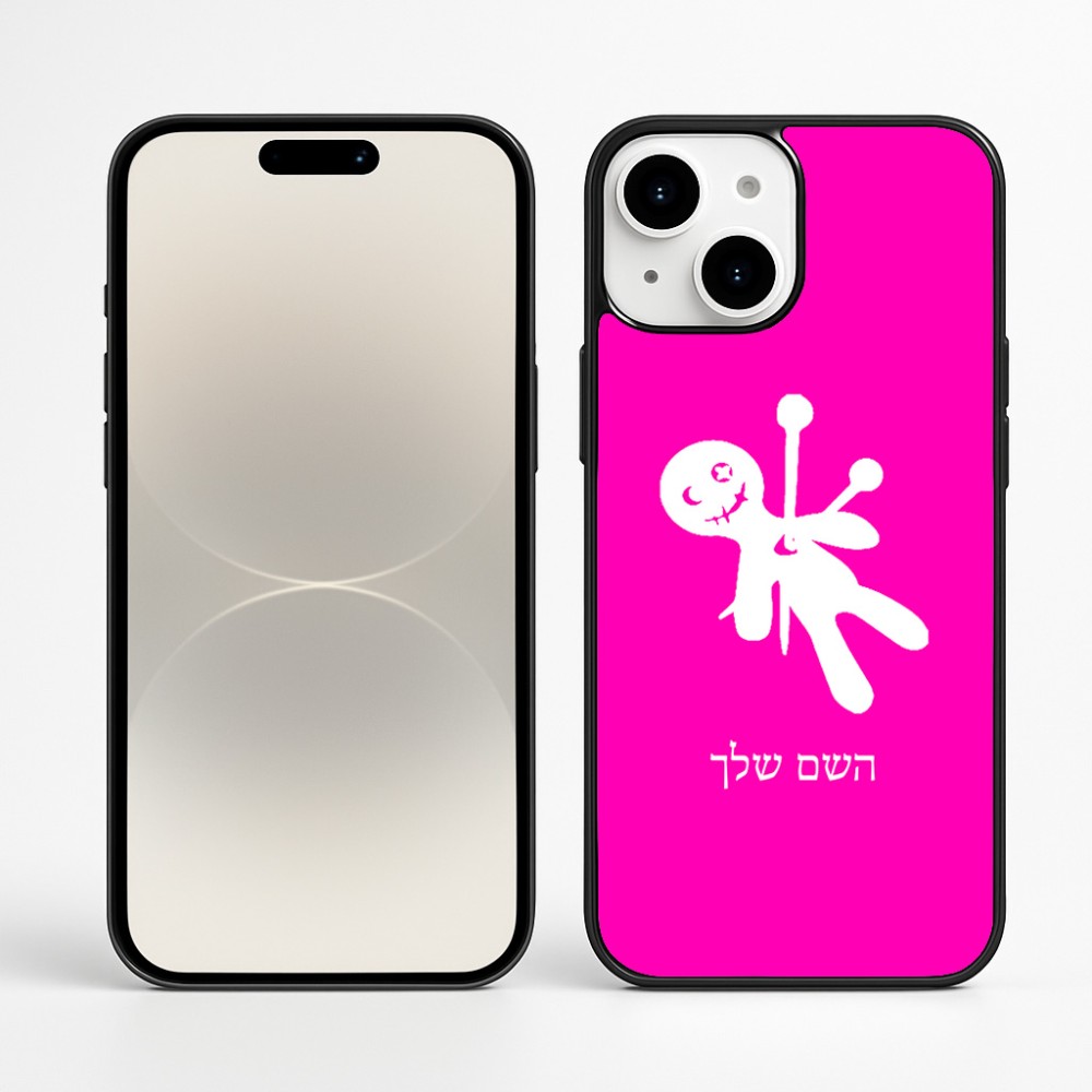 כיסוי בעיצוב אישי עם השם שלך לדגם - Apple iPhone 16 Plus בעיצוב וודו