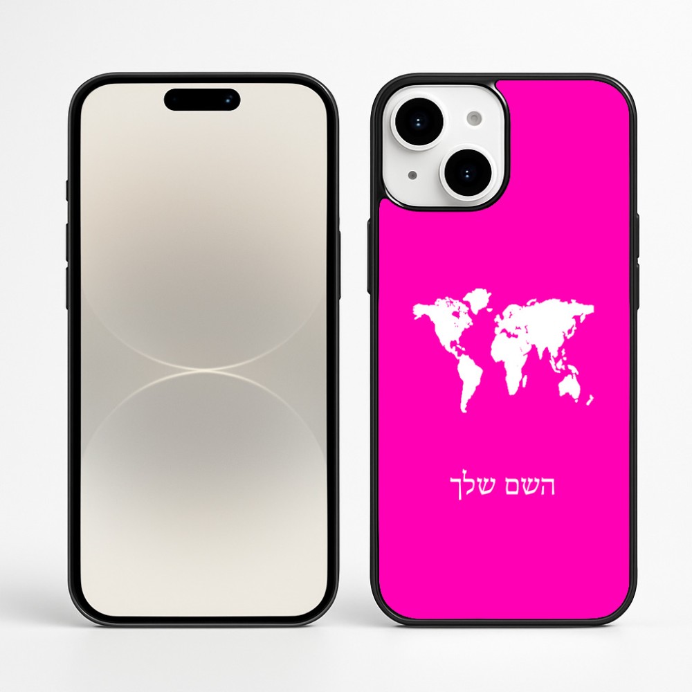 כיסוי בעיצוב אישי עם השם שלך לדגם - Apple iPhone 16 Plus בעיצוב מפת העולם