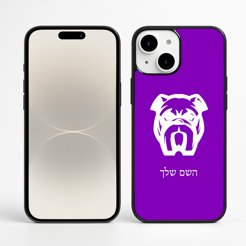 כיסוי בעיצוב אישי עם השם שלך לדגם - Apple iPhone 16 Plus בעיצוב פרצוף בולדוג