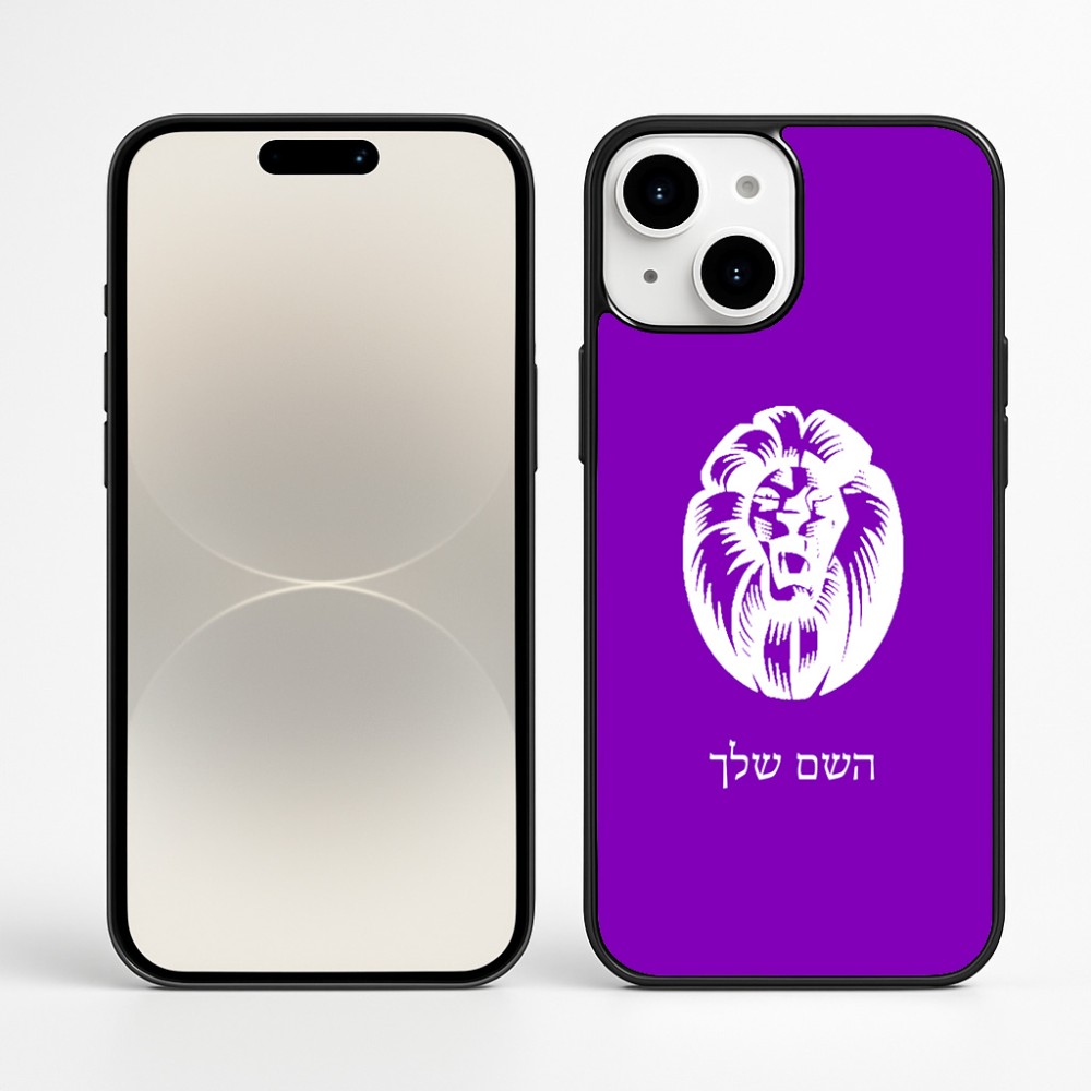 כיסוי בעיצוב אישי עם השם שלך לדגם - Apple iPhone 16 Plus בעיצוב פני אריה