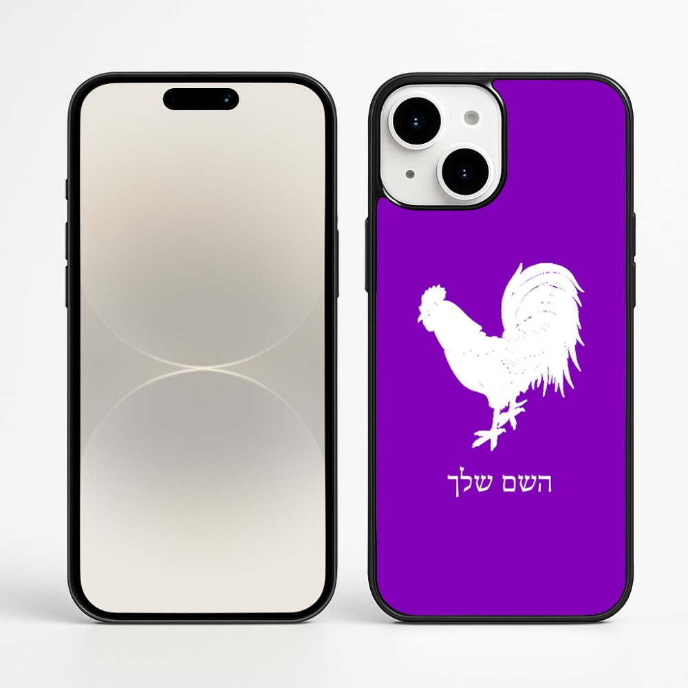 כיסוי בעיצוב אישי עם השם שלך לדגם - Apple iPhone 16 Plus בעיצוב תרנגול