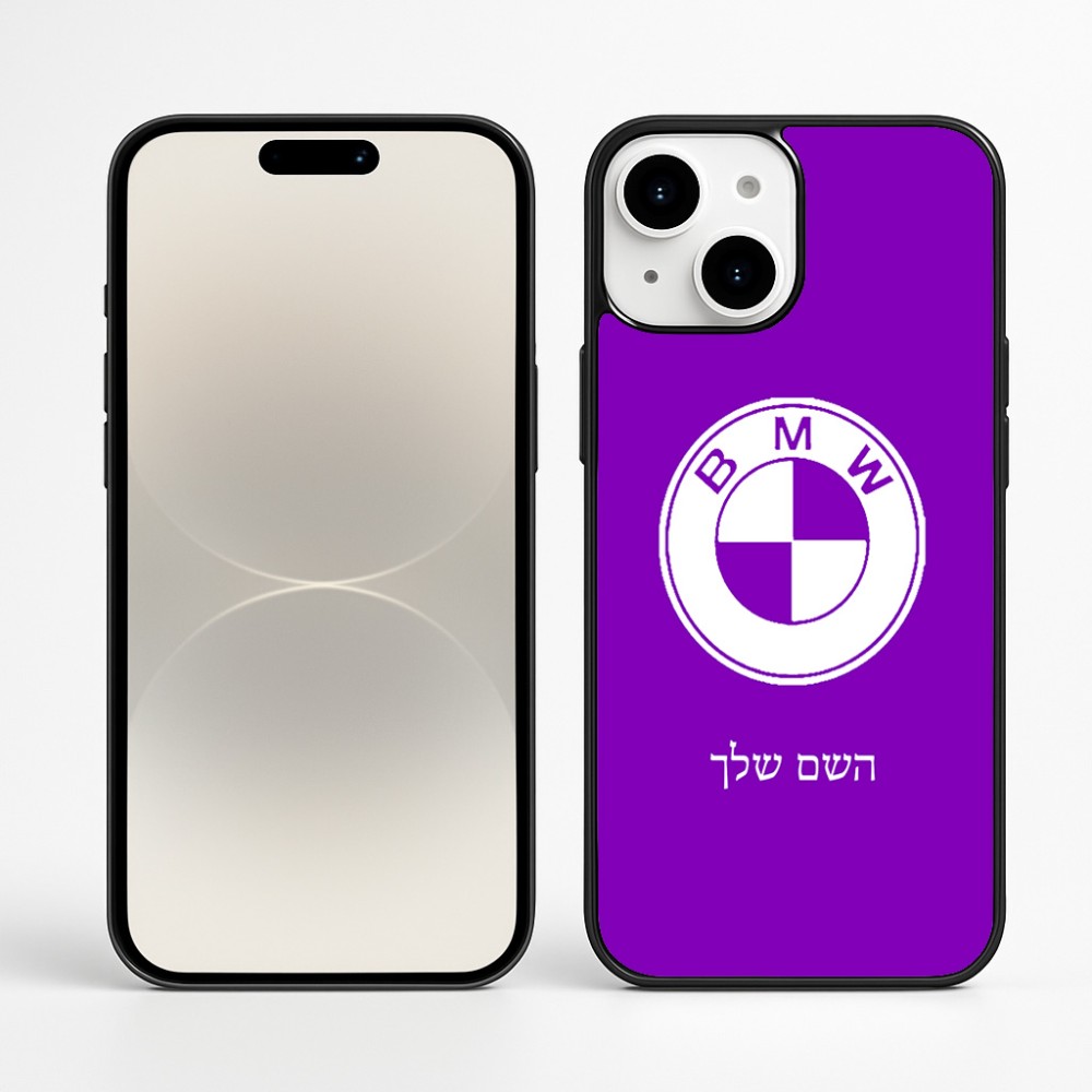 כיסוי בעיצוב אישי עם השם שלך לדגם - Apple iPhone 16 Plus בעיצוב ב.מ.וו