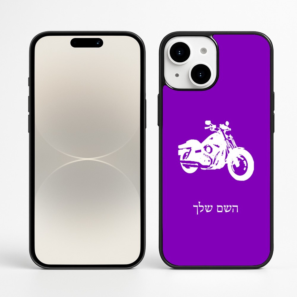 כיסוי בעיצוב אישי עם השם שלך לדגם - Apple iPhone 16 Plus בעיצוב הארלי-דיווידסון