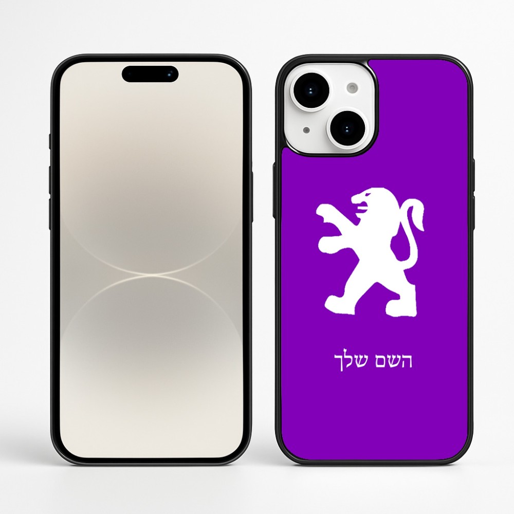 כיסוי בעיצוב אישי עם השם שלך לדגם - Apple iPhone 16 Plus בעיצוב פיג'ו