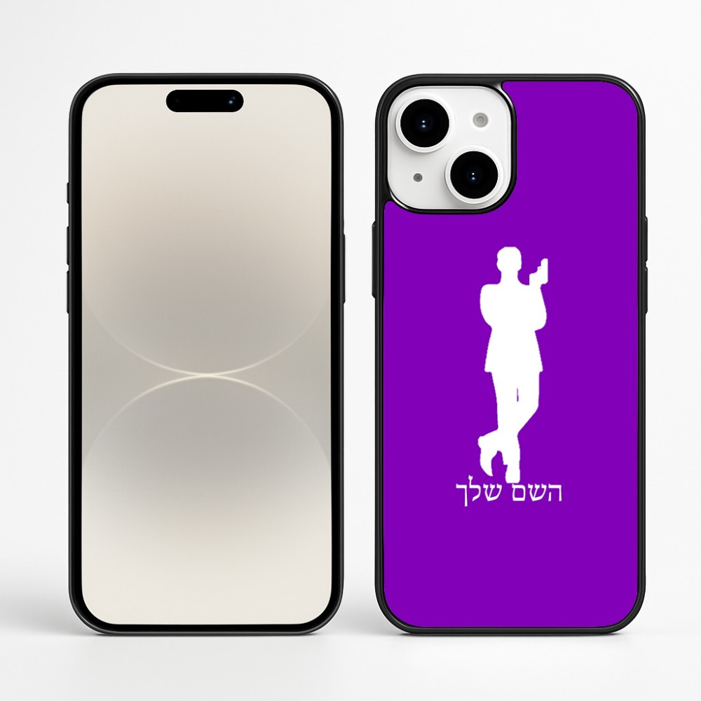 כיסוי בעיצוב אישי עם השם שלך לדגם - Apple iPhone 16 Plus בעיצוב ג'יימס בונד