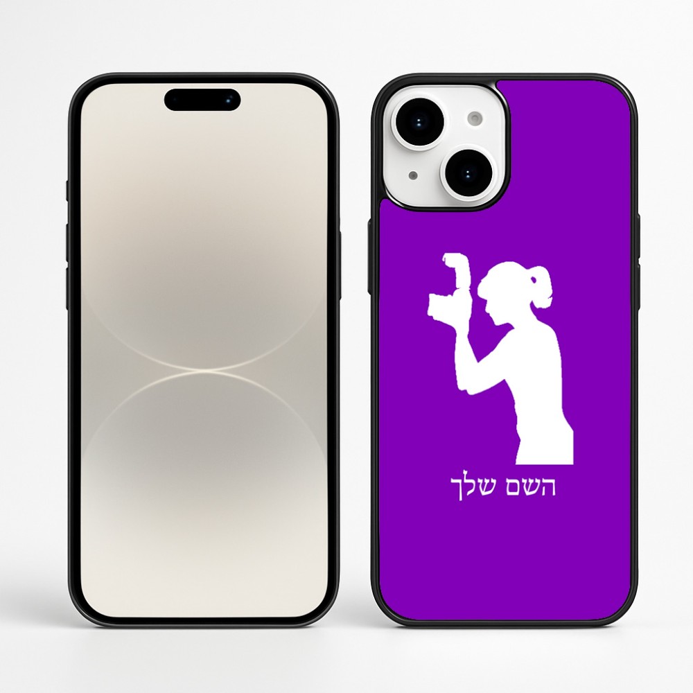 כיסוי בעיצוב אישי עם השם שלך לדגם - Apple iPhone 16 Plus בעיצוב צלמת - אישה