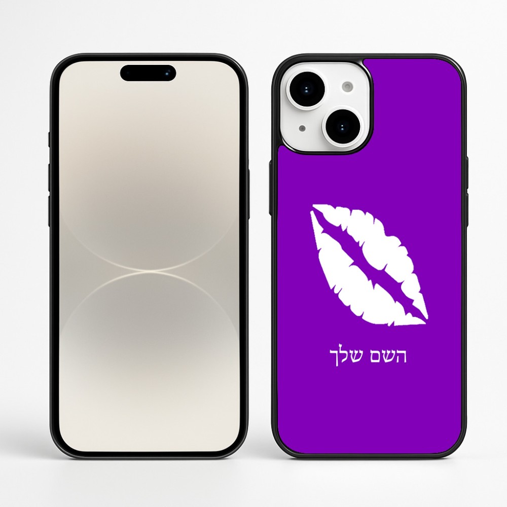 כיסוי בעיצוב אישי עם השם שלך לדגם - Apple iPhone 16 Plus בעיצוב שפתיים - נשיקה