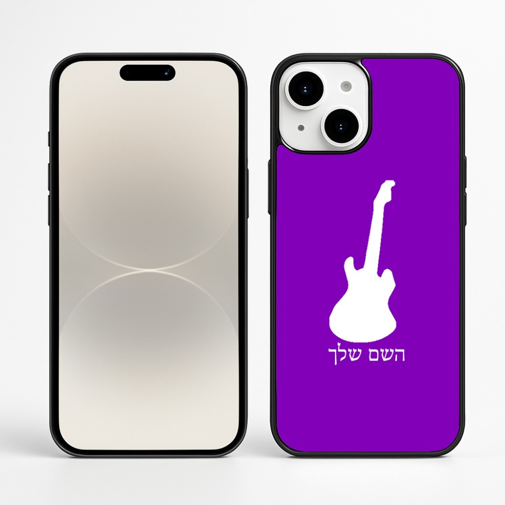 כיסוי בעיצוב אישי עם השם שלך לדגם - Apple iPhone 16 Plus בעיצוב גיטרה