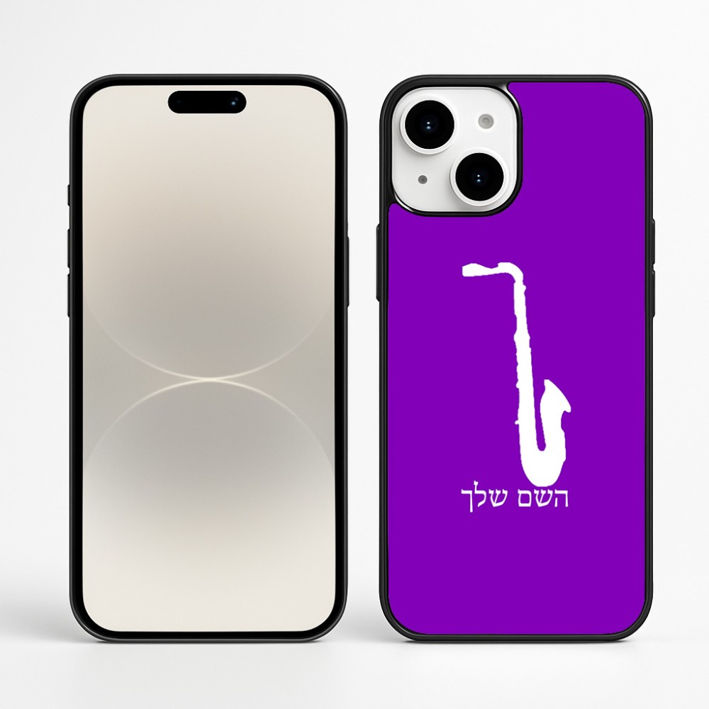 כיסוי בעיצוב אישי עם השם שלך לדגם - Apple iPhone 16 Plus בעיצוב סקסופון
