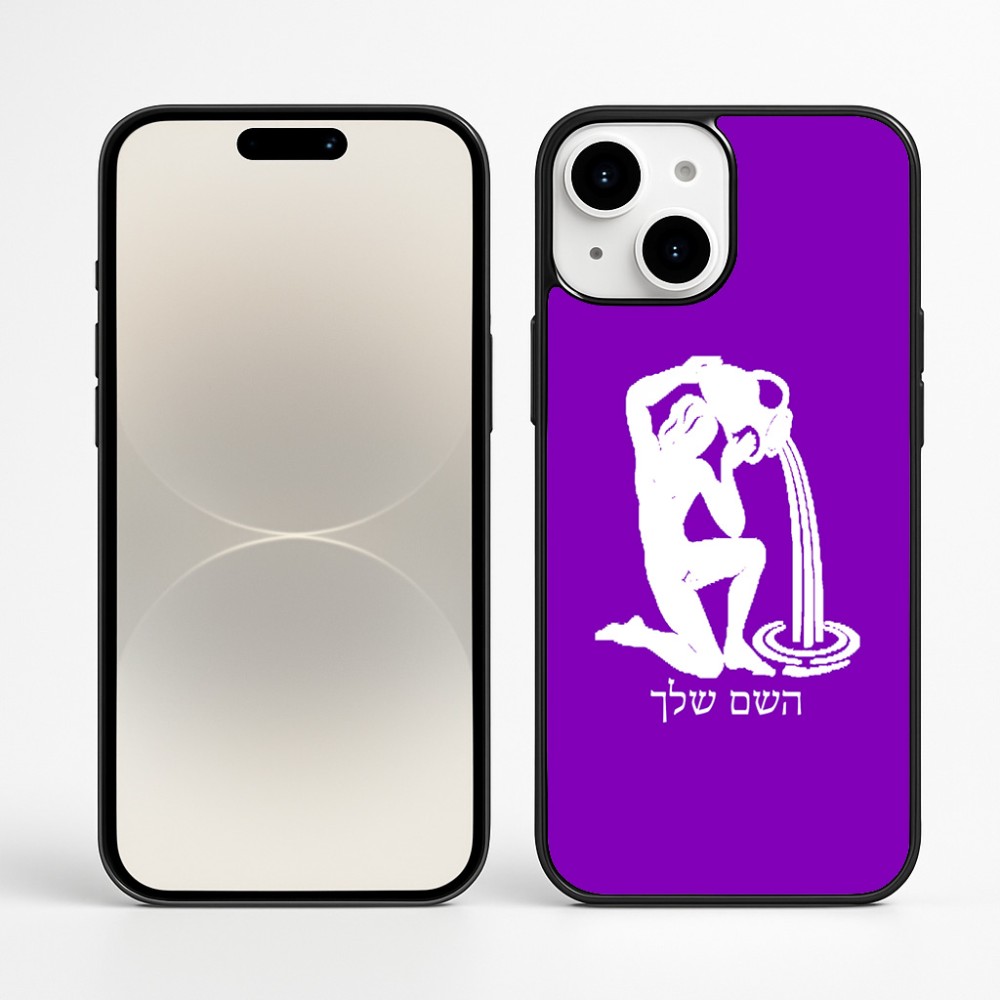 כיסוי בעיצוב אישי עם השם שלך לדגם - Apple iPhone 16 Plus בעיצוב מזלות - דלי
